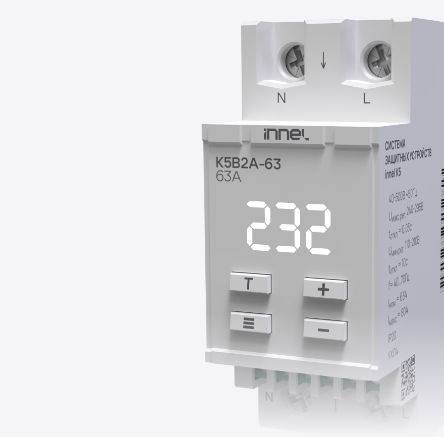 Реле K5B2A