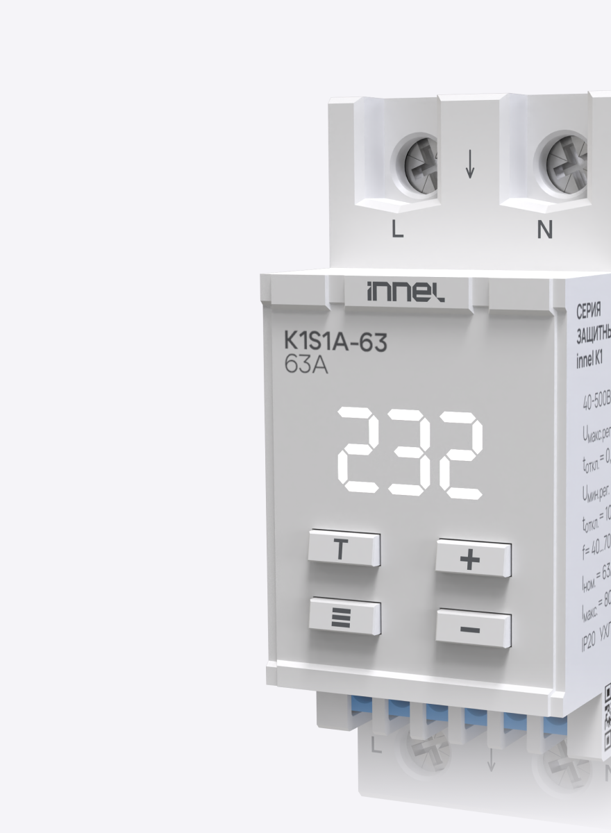 Реле напряжения K1S1A