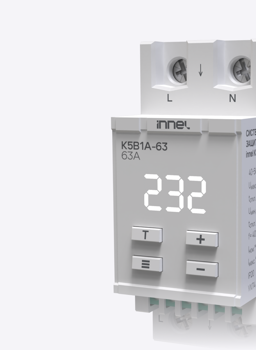 Реле напряжения K5B1A
