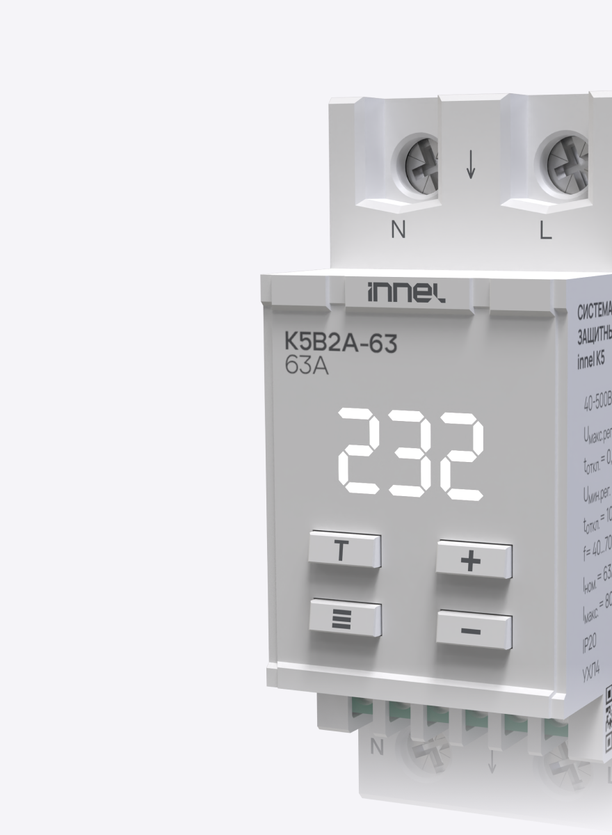 Реле напряжения K5B2A